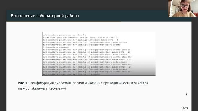 Защита 5 администрирование смотреть онлайн