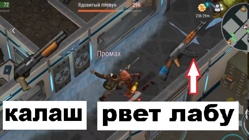 ласт дей лаборатория генезис разнос с калаша смотреть онлайн