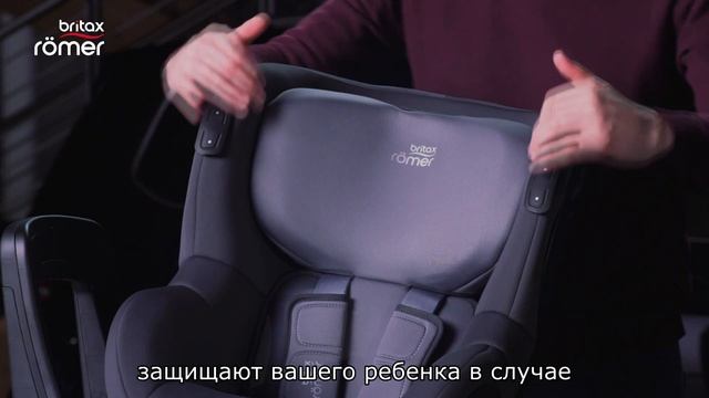 Britax Roemer DUALFIX I-Sense