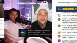Один из лучших стримов  Ивана Боброва.«Плачут от этой информации.Всем смотреть!..  и делать репост»