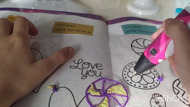 как сделать из 3D ручки узор??? смотреть онлайн