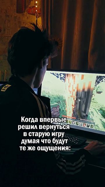 Тг канал - Endjoel (ссылка в профиле) #real #pov #жиза #endjoel #игры #ностальгия #minecraft