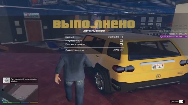 ➤Прохождение GTA 5 с Русской озвучкой (Grand Theft Auto V)[PС|60fps] Top Stream | 18+ смотреть онлайн