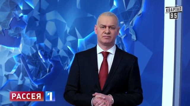 Квартал 95 Дмитрий Киселев Запрещенные книги Карликовая распутная девка Круглый смотреть онлайн