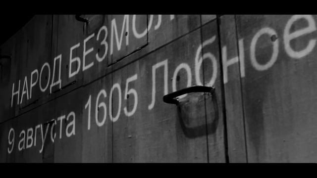 Годунов – тизер смотреть онлайн