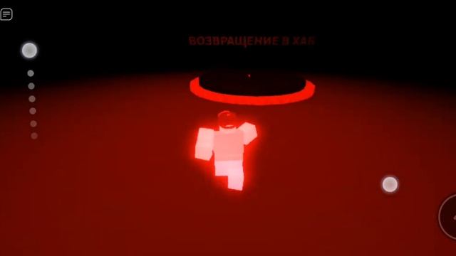 проходим игру OWN (игра похожая на игру Smile)