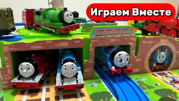 Игрушки из мультика Паровозик Томас ! Играем в поезда ! Видео для детей