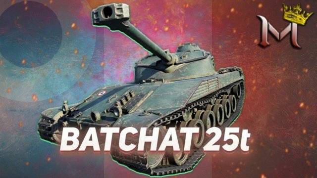 Bat.-Chatillon 25 t AP ГАЙД | КАК Играть НА B-C 25 t AP Обзор смотреть онлайн