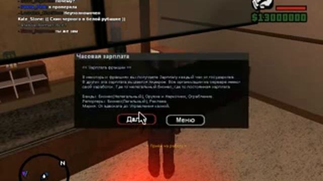 1 Серия Лп по SA-MP =) смотреть онлайн