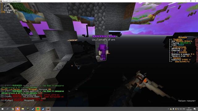 читак вылетел из трапы с помощью функции Clip