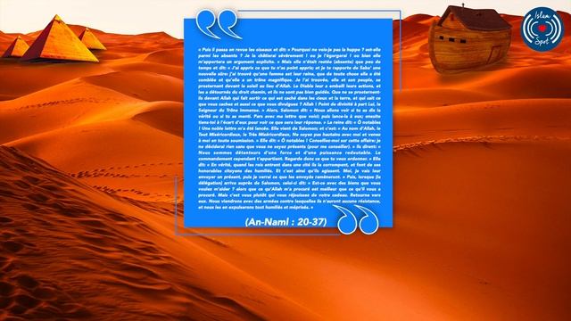 SOULEYMAN (SALOMON) - L'HISTOIRES DES PROPHÈTES (PREMIÈRE PARTIE)