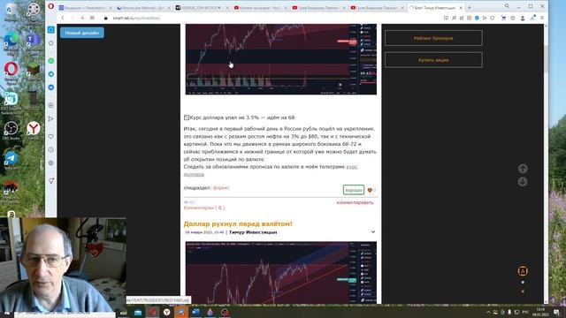 2023 01 09 заднеприводный Инвестицын смотреть онлайн