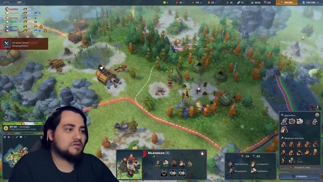 Как стать ярлом в Northgard Клан Рыси Брундр и Койлинн завоевание - Northgard в коопе #Часть #001 смотреть онлайн