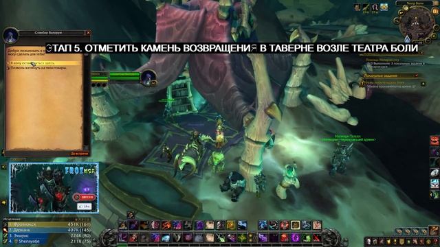 ГАЙД ГИБЕЛЬНАЯ ТОСКА (ДВУРУЧНЫЙ МЕЧ 180 уровня) И ДОСТИЖЕНИЕ ЖНЕЦ ТОСКИ 🔥 SORROWBANE FULL GUIDE смотреть онлайн