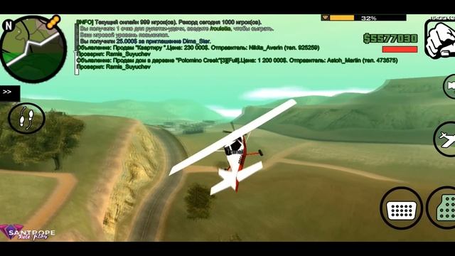 ГОЛОСОВОЙ ЧАТ В SAMP MOBILE, НУЖЕН ЛИ?! +РОЗЫГРЫШ смотреть онлайн