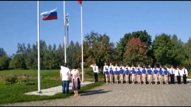 День Государственного флага Российской Федерации смотреть онлайн