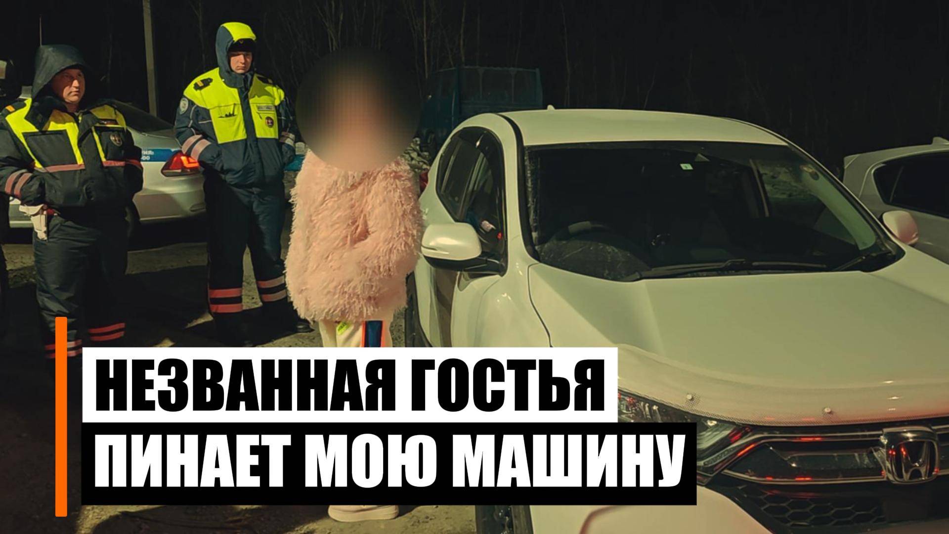 Пьяная королевна смотреть онлайн