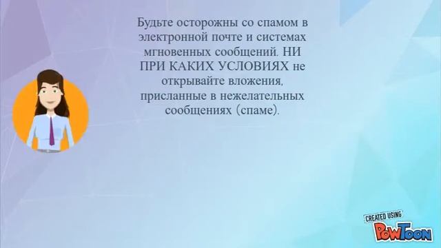 Интернет без риска смотреть онлайн