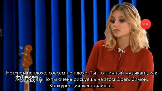 Репетиция Амбар и Симона смотреть онлайн