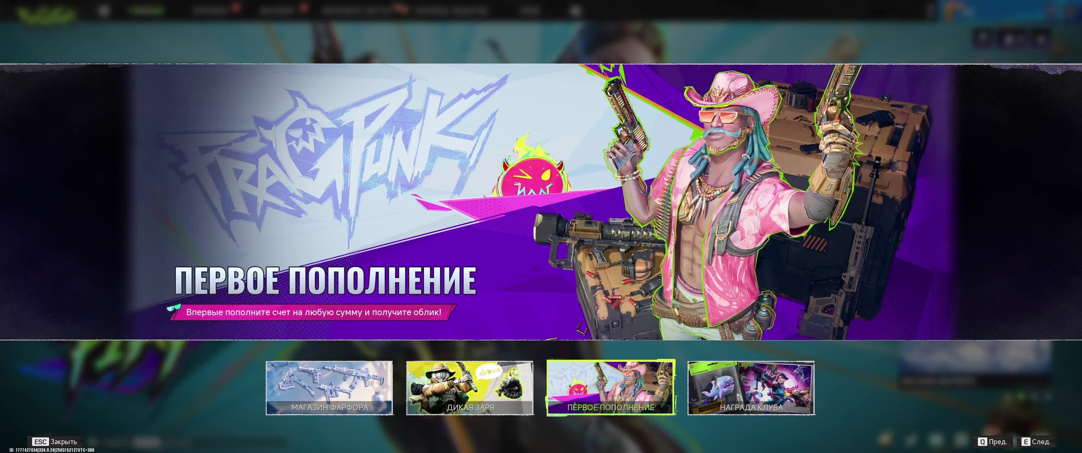 FragPunk: 5v5 Rule-Breaking Hero Shooter смотреть онлайн