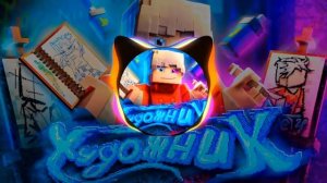 песня скретча☢️