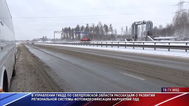 Патрульный участок за 18 января 2021 смотреть онлайн