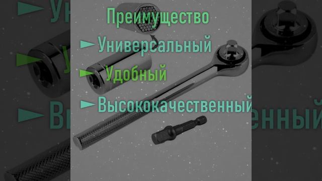 socket grip смотреть онлайн