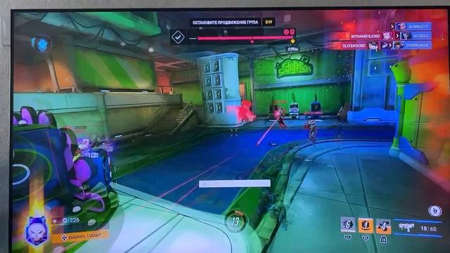 Overwatch параисо сомбра часть 3 смотреть онлайн