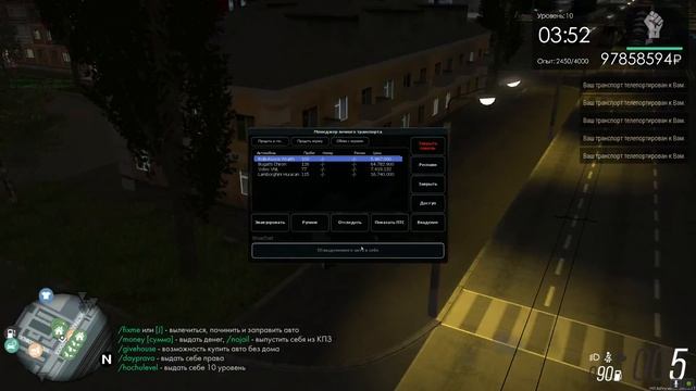 STRESS PARTY. MTA PROVINCE STRESS.TEST.SERVER смотреть онлайн