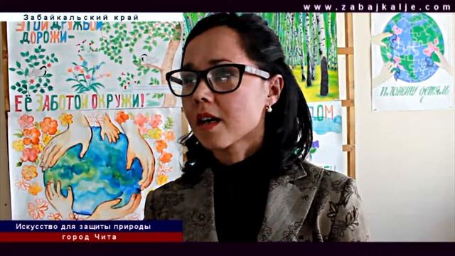 ЧИТА: ЭКОЛОГИЧЕСКИЕ АГИТАТОРЫ смотреть онлайн