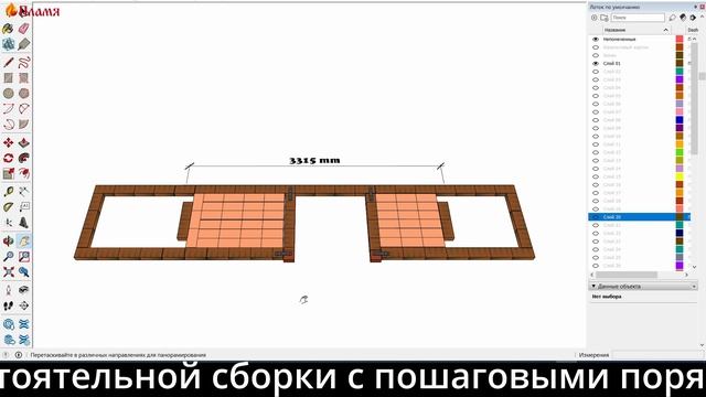 Раскладка первого ряда барбекю комплекса, это один из самых важных этапов строительства смотреть онлайн