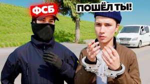 ШКОЛЬНИК ОСКОРБИЛ ФСБ и ПОЖАЛЕЛ ОБ ЭТОМ в GTA CRMP на AMAZING RP
