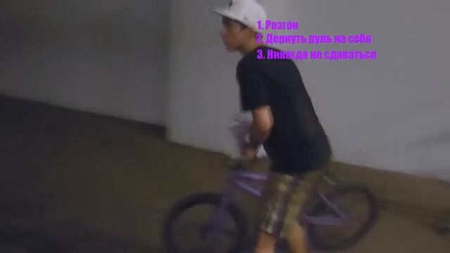 Трюки для Храмого.[1]. Баник и Urban Freeride смотреть онлайн