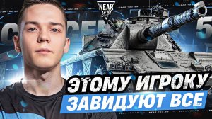 ЭТОМУ ИГРОКУ ЗАВИДУЮТ ВСЕ - ТОП-1 В РЕЙТИНГЕ ТАНКОВ!