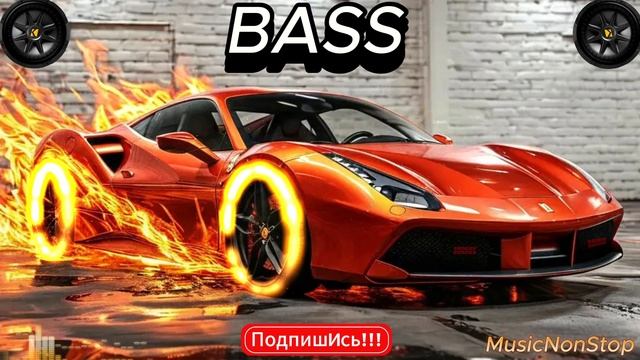 🔥Музыка в машину 2025🔥, BASS Music, S17