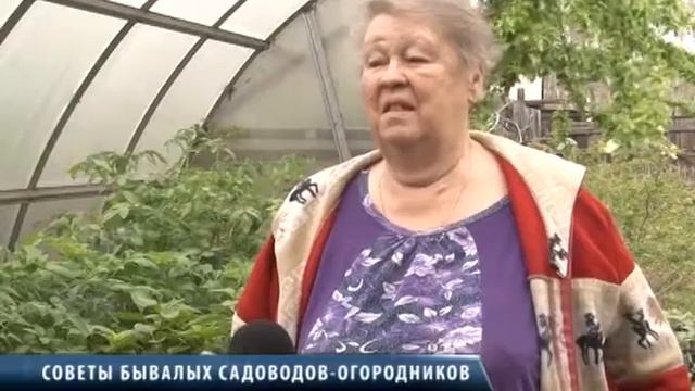 Советы бывалых садоводов огородников смотреть онлайн