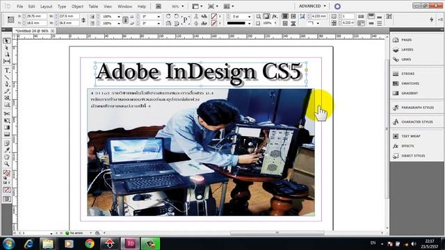 การใช้Text Effects,Drop Shadow ,Adobe InDesign CS5 смотреть онлайн