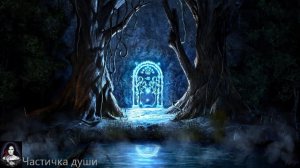 Ночь в Средиземье - Спокойная, расслабляющая музыка 10 часов музыки, Музыка для сна🛏️