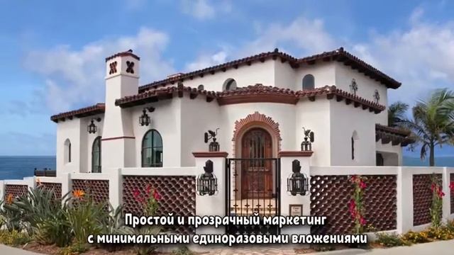 Свой дом - легко и просто! смотреть онлайн