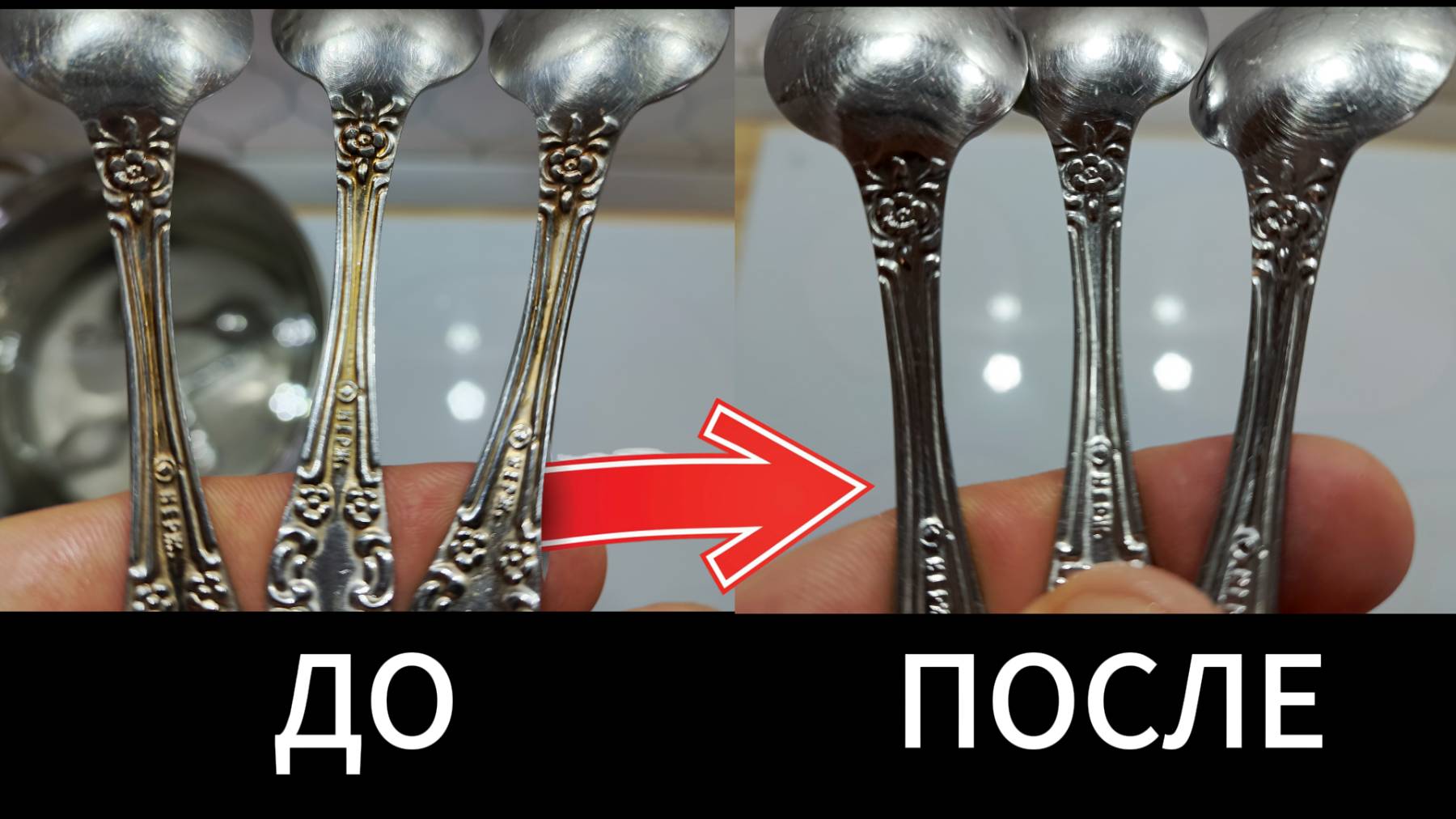 ОТМЫЛИСЬ ЗА 15 МИНУТ ДО БЛЕСКА. НОВЫЙ ТРЮК!!! смотреть онлайн