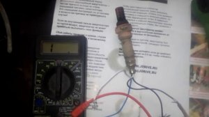 неисправность датчика кислорода