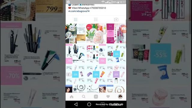 Как выложить каталог в инстаграмм из ВК смотреть онлайн