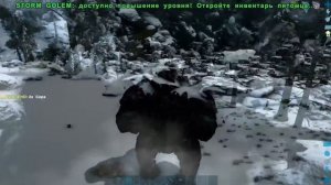 СКАЛЬНЫЙ ДРЕЙК ЛЬДА - ELEMENTAL ARK Survival #17