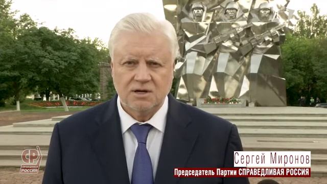 В День памяти и скорби  Сергей Миронов возложил цветы к памятнику Подольским курсантам