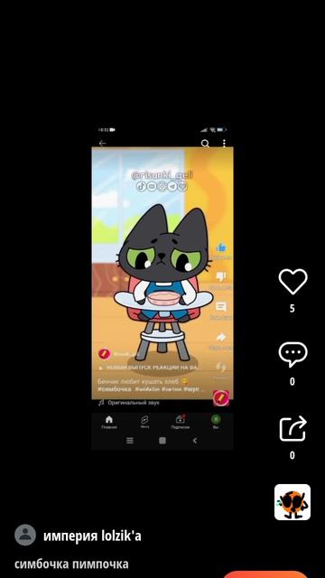 ну съешь хотя бы ложечку!