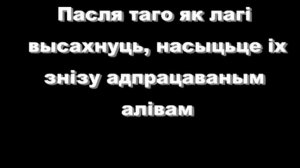 Укладка лаг. Обработка лаг пола. Деревянный пол
