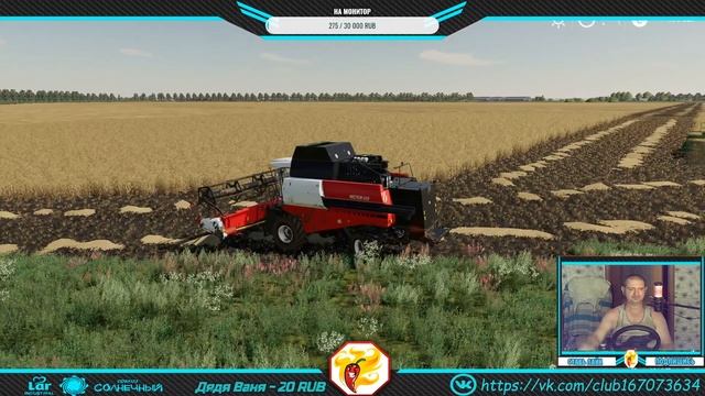 Farming Simulator 19 | Карта Новгородовка | кооп, стрим смотреть онлайн