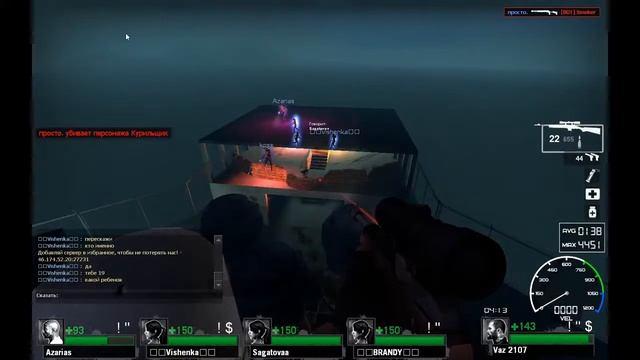 Angel of Hell 10 maps "L4D" "14.08.20" смотреть онлайн