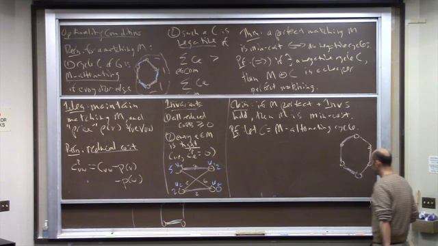 A Second Course in Algorithms (Lecture 5: Minimum-Cost Bipartite Matching) смотреть онлайн