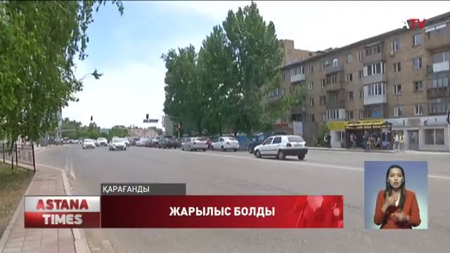 Қарағанды орталық газ жүйесіндегі ақаудан көпқабатты үйде жарылыс болды смотреть онлайн